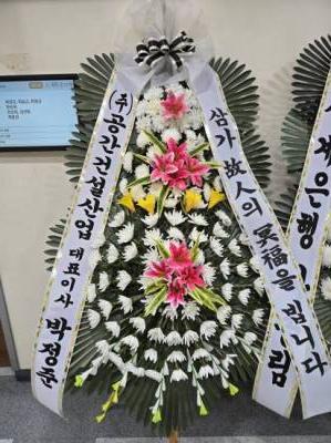 배송사진
