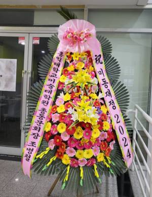 배송사진