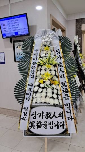 배송사진