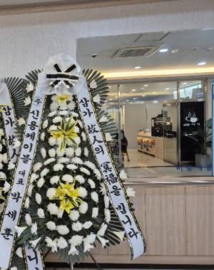 배송사진