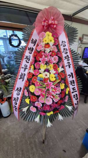 배송사진