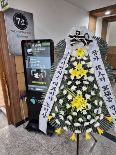 배송사진