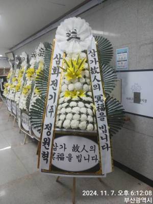 배송사진