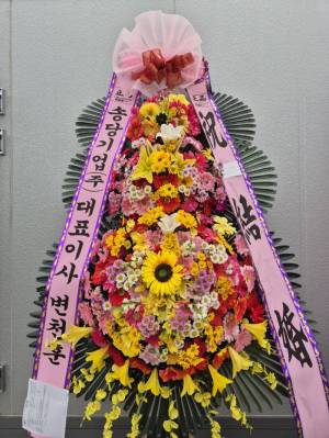 배송사진