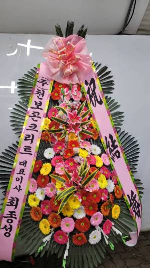 배송사진