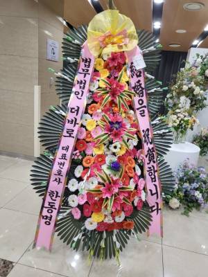 배송사진