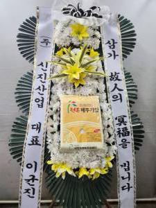 배송사진