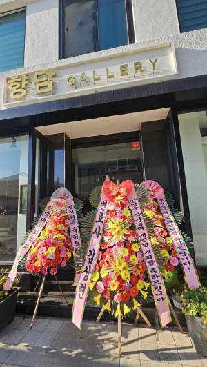 배송사진
