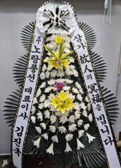 배송사진