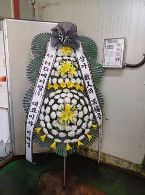 배송사진