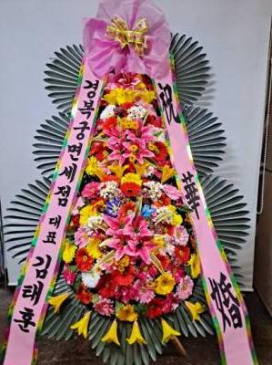 배송사진