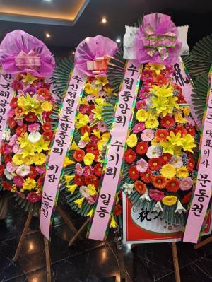 배송사진