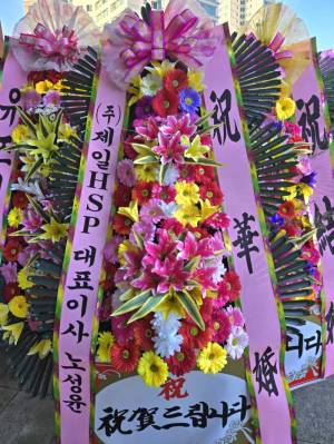 배송사진