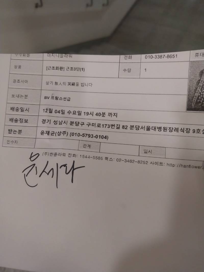 업로드 이미지