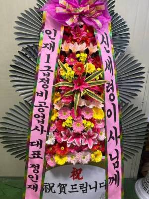 배송사진