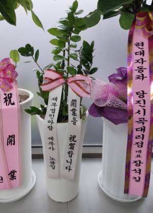 배송사진