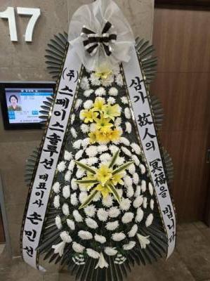 배송사진