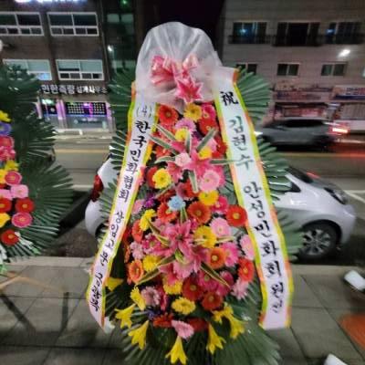 배송사진