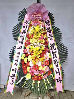 배송사진
