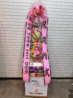 배송사진