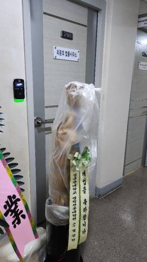 배송사진