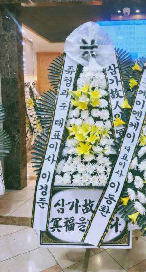배송사진