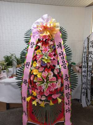 배송사진