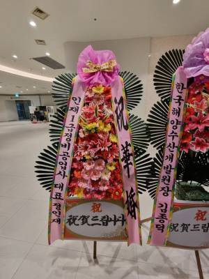 배송사진