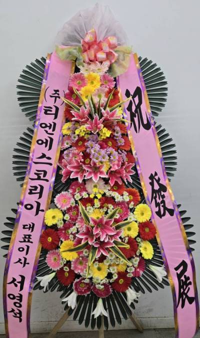 배송사진