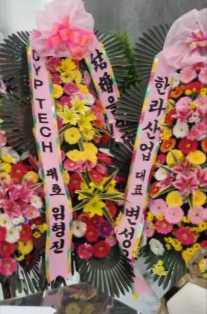 배송사진
