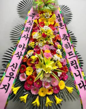 배송사진