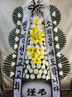 배송사진