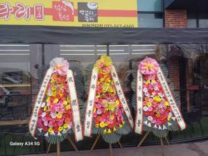 배송사진