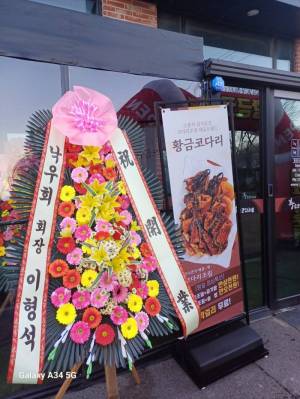 배송사진