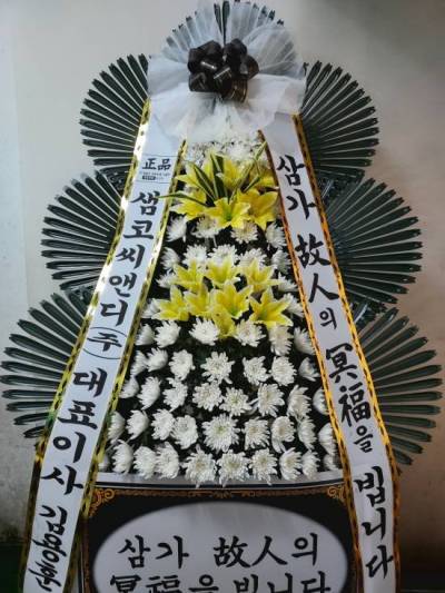 배송사진