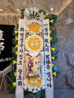 배송사진