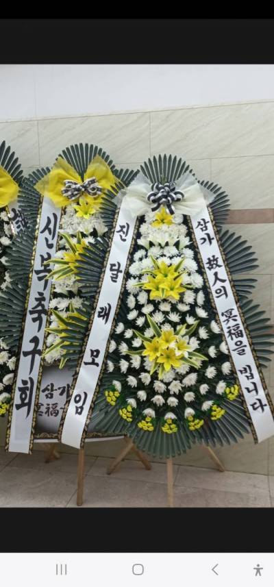 배송사진