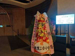 배송사진