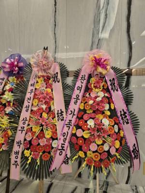 배송사진