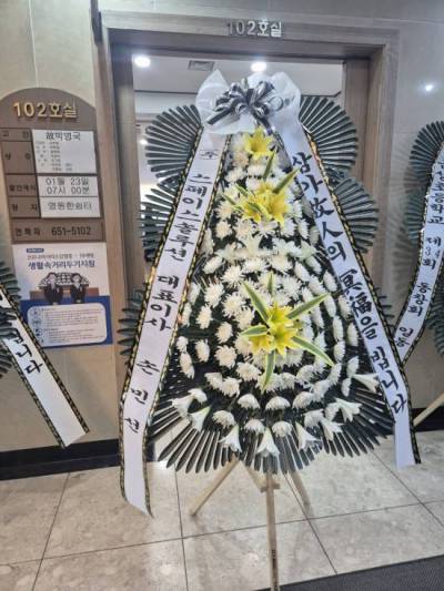 배송사진