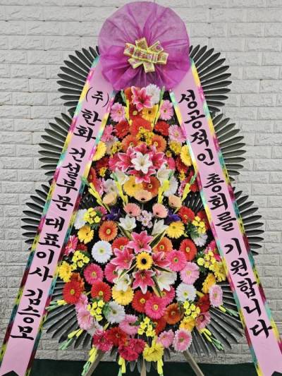 배송사진