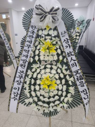 배송사진