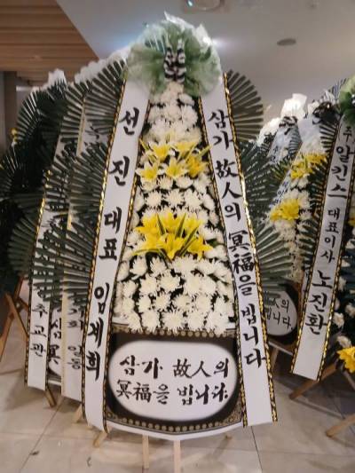배송사진