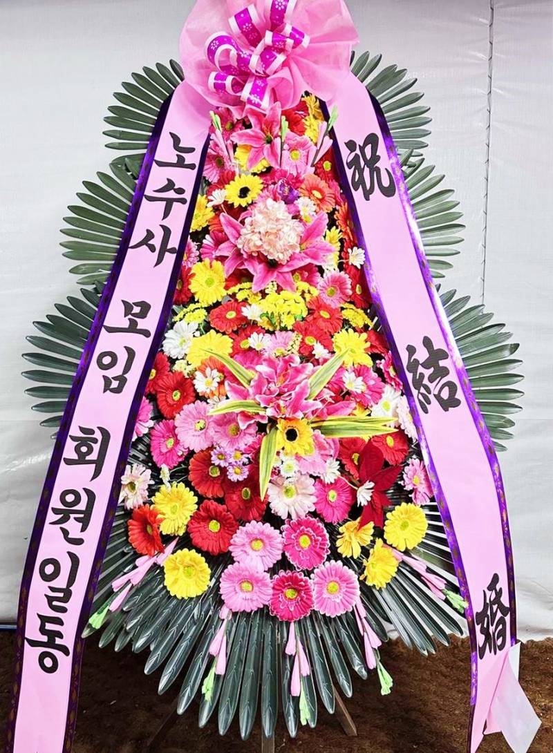 배송사진