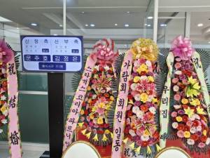 배송사진