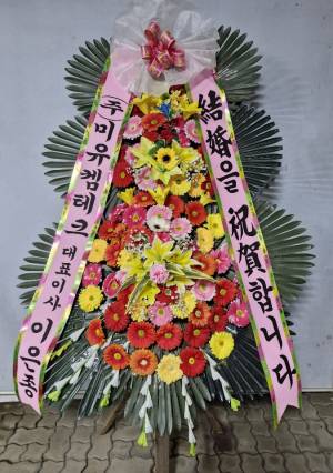 배송사진