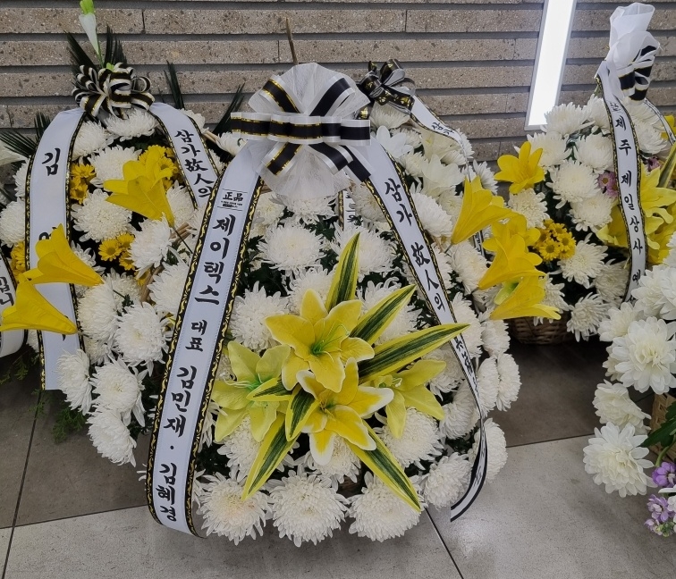 배송사진