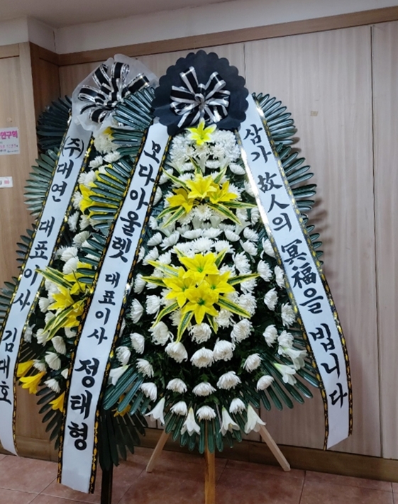 배송사진
