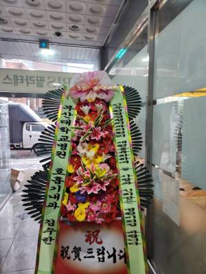 배송사진