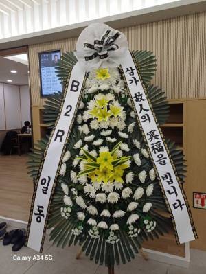 배송사진